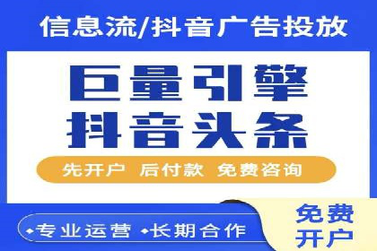 百度移动广告推广策略及效果展示