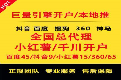 成功案例剖析：SEM代运营公司助力企业营销